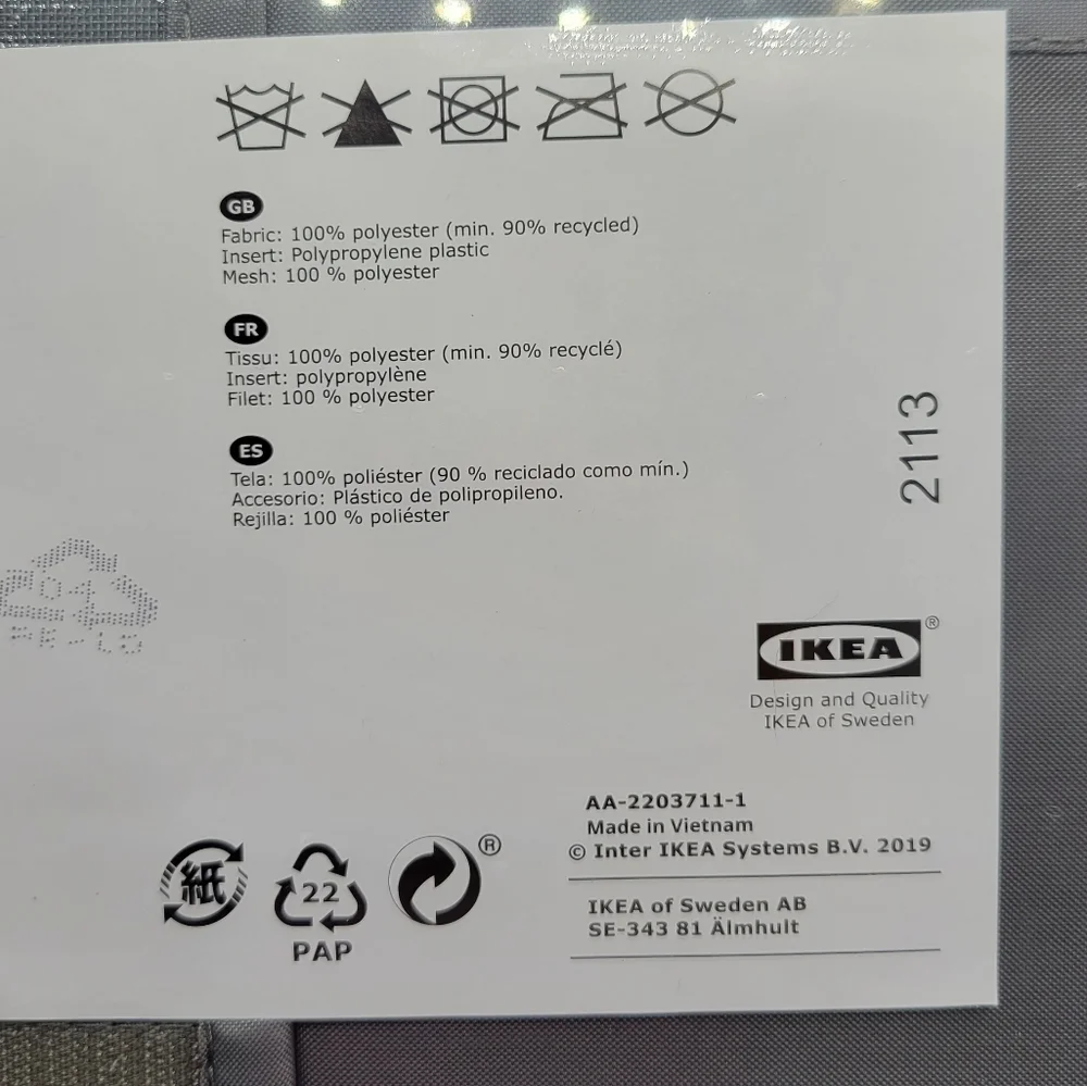 IKEA skubb shoe